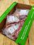 Bild von Bio-Lammfleisch - Kleines Mischpaket | ca. 3,5 kg - 19,50 €/kg